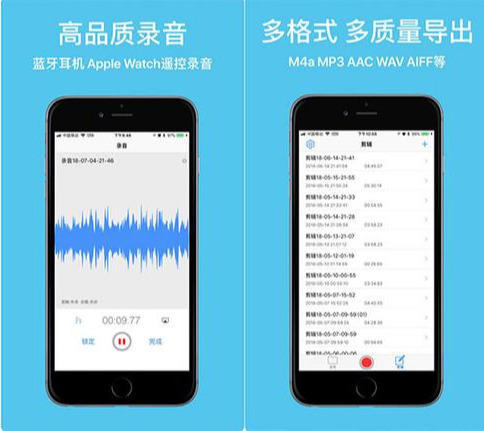 AppStore今日分享 評價還不錯的視頻音頻編輯軟件