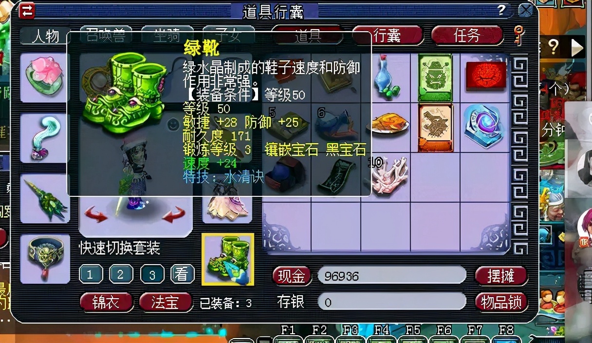 夢幻西游：造價僅2000元的五開怎么玩？鬼才玩家分享滿滿的干貨