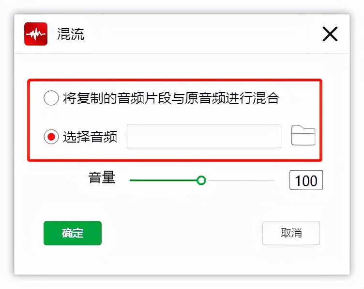 音頻剪輯軟件哪些比較適合新手
