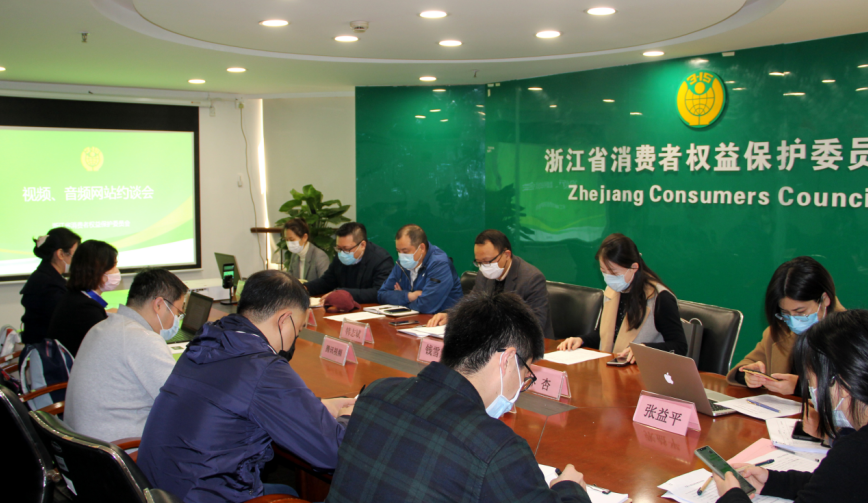 自動續費扣費不提醒、取消難？愛奇藝優酷等11家視頻音頻網站將全面整改