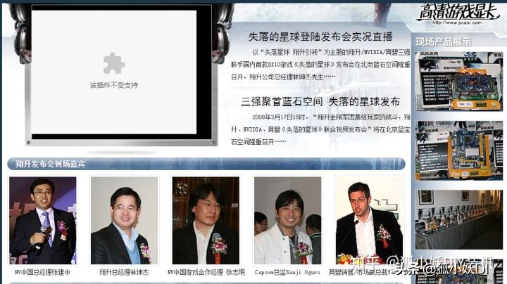 顯卡品牌小故事之------翔升的崛起與沒落