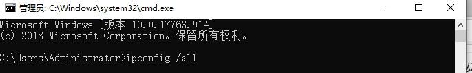 如何查看本機的IP跟MAC物理地址