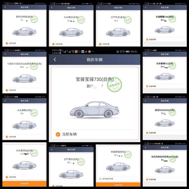 注冊滴滴打車需要哪些條件，想跑滴滴打車不知道咋弄？小白看過來