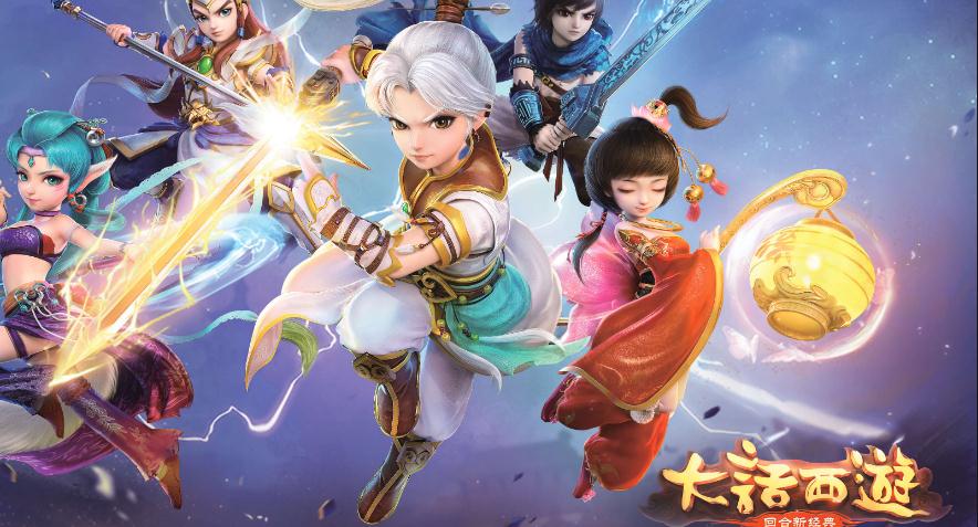 大話西游:手動日賺100左右