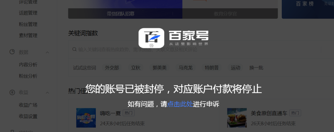 平頭哥實戰分享：普通人如何快速做一個抖音或短視頻號？