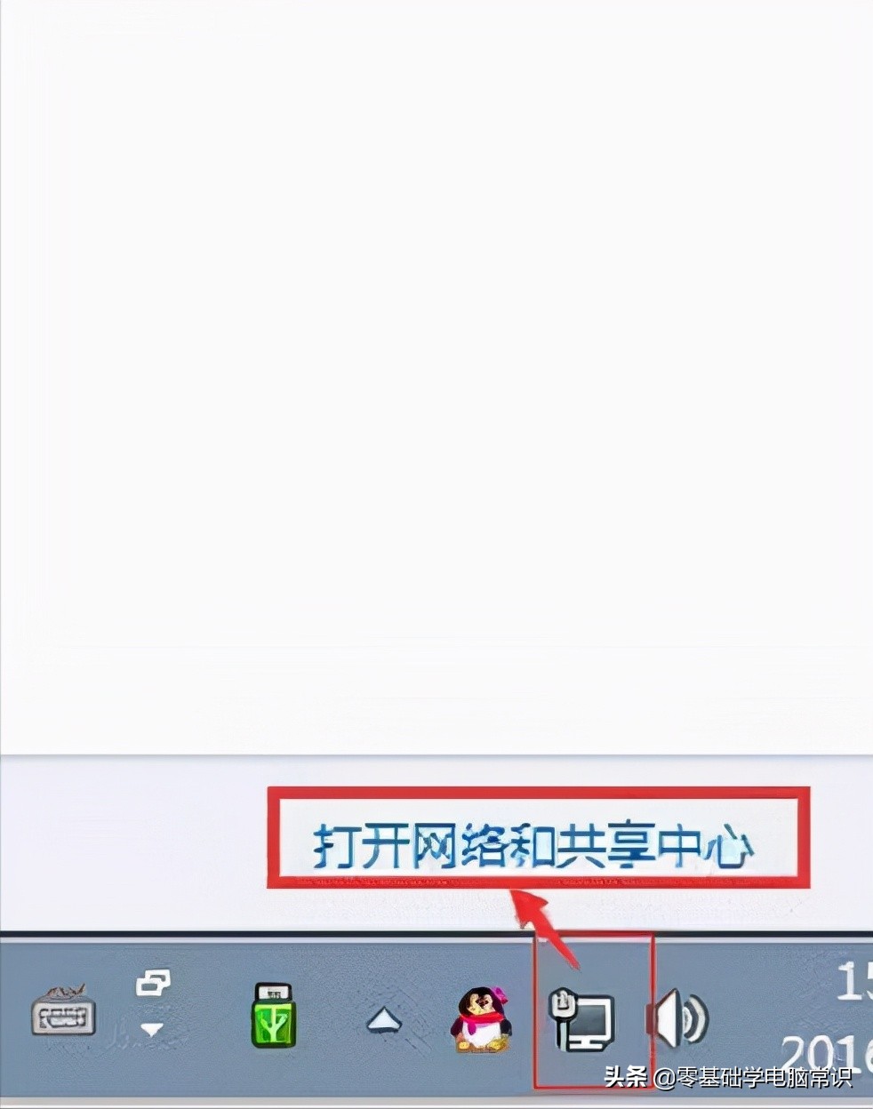 在Win7系統中，網卡mac地址怎么查看？