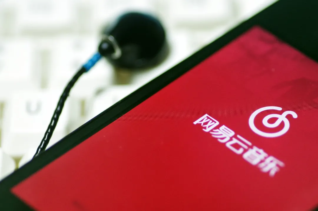 三年虧了近50億，網易云音樂終于熬到上市了