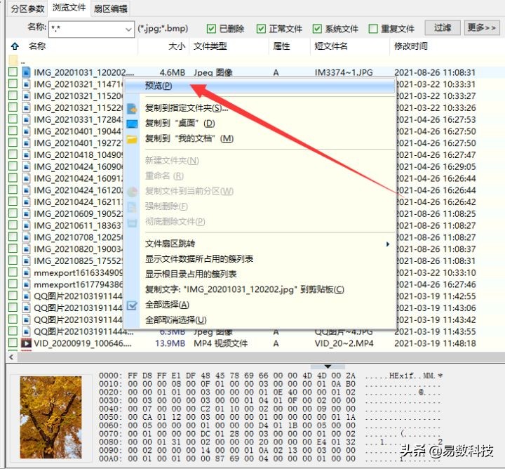 希捷移動硬盤打不開怎么辦？