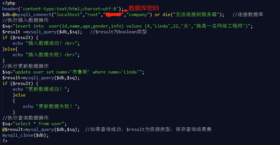 PHP操作MySQL數據庫函數及實例