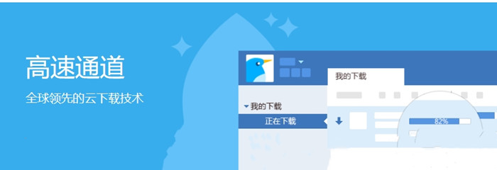 MIUI11系統的“無限迅雷”“迅雷VIP”到底是什么？怎么使用？