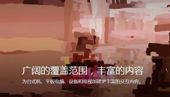 昔日網頁霸主Flash為何慘遭淘汰？
