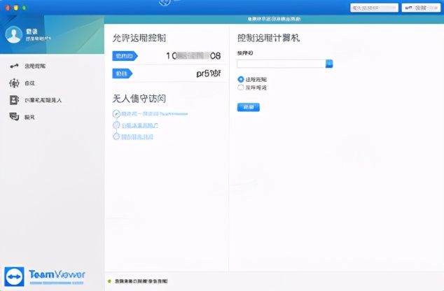 向日葵遠程控制運維工具