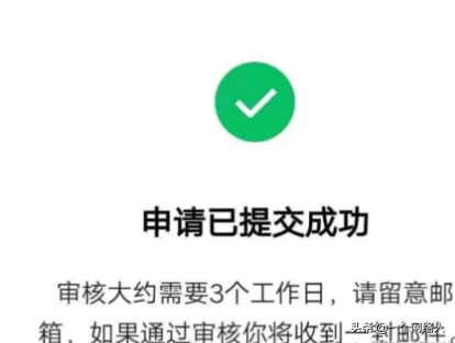 微信視頻號怎么申請開通？怎么運營變現賺錢？
