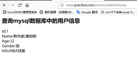 PHP操作MySQL數據庫函數及實例