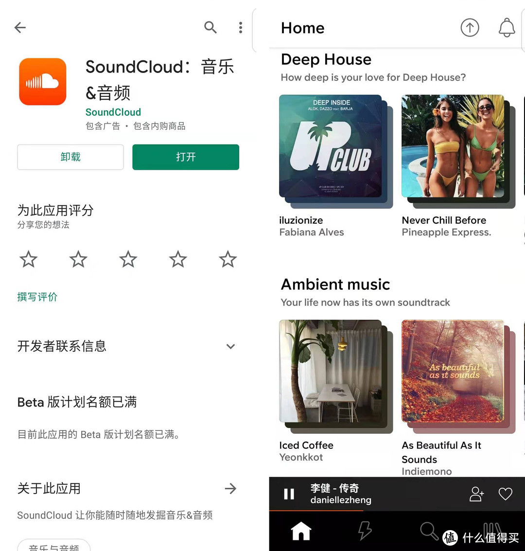 上億首正版歌曲免費聽:9個音樂app橫評「聽遍國外正版音樂」