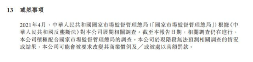 美團被罰34.42億，為什么是重大利好