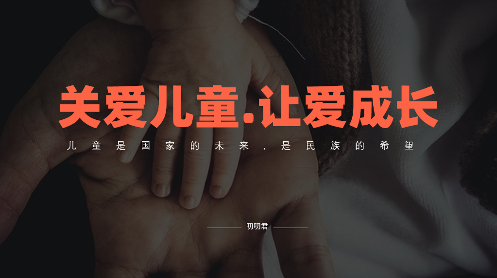 5分鐘，7個實用技巧，幫你快速做出精美PPT
