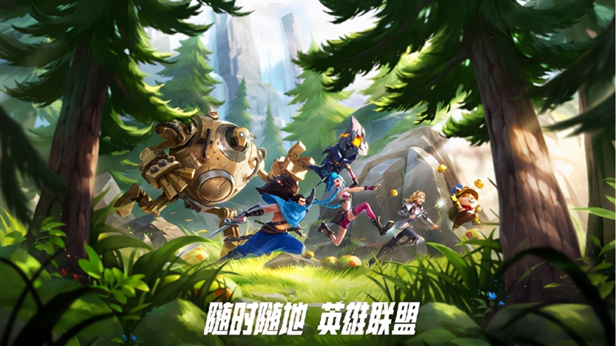 英雄聯盟手游有多火，朋友圈被戰績刷屏