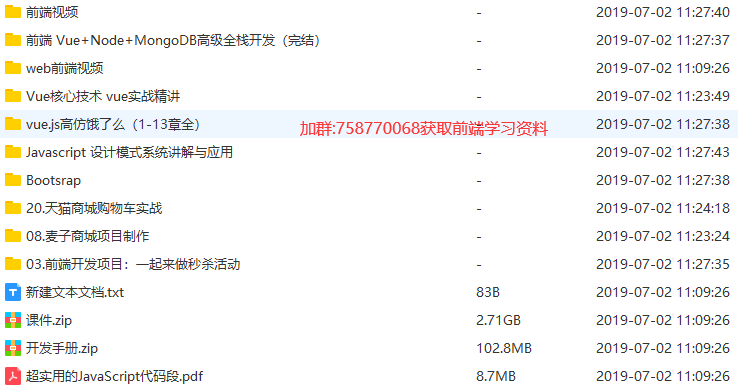 js中關于json語法和json遍歷問題
