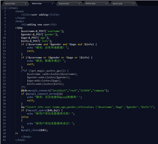 PHP操作MySQL數據庫函數及實例