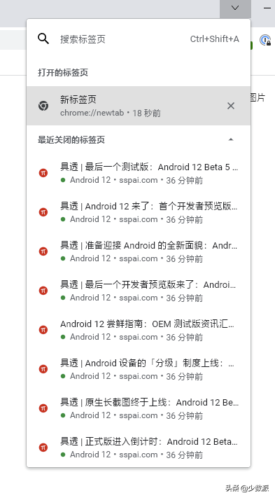 Chrome 和 Edge 又更新了這 6 個好用的新功能，你也能用上