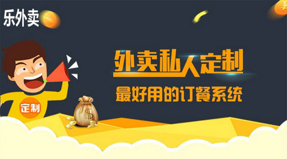 外賣平臺有哪些 2021中國十大外賣平臺排名