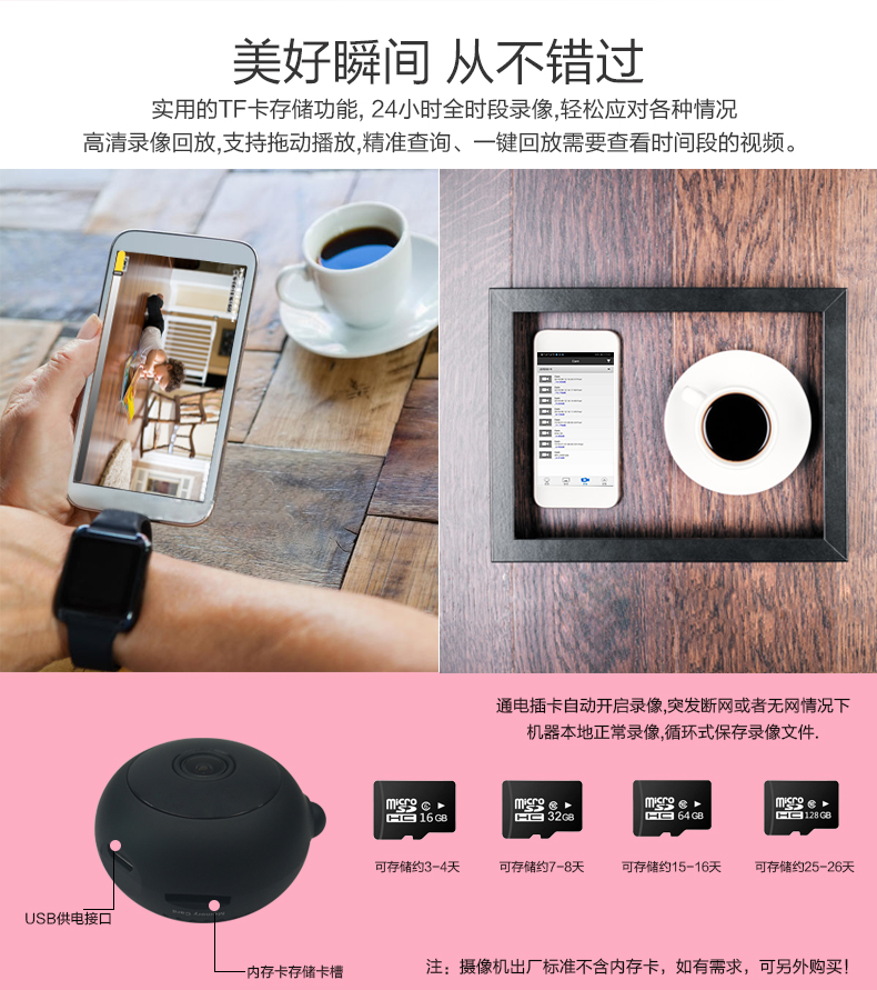 攝像機百科：監控攝像機連接步驟，怎么連接手機
