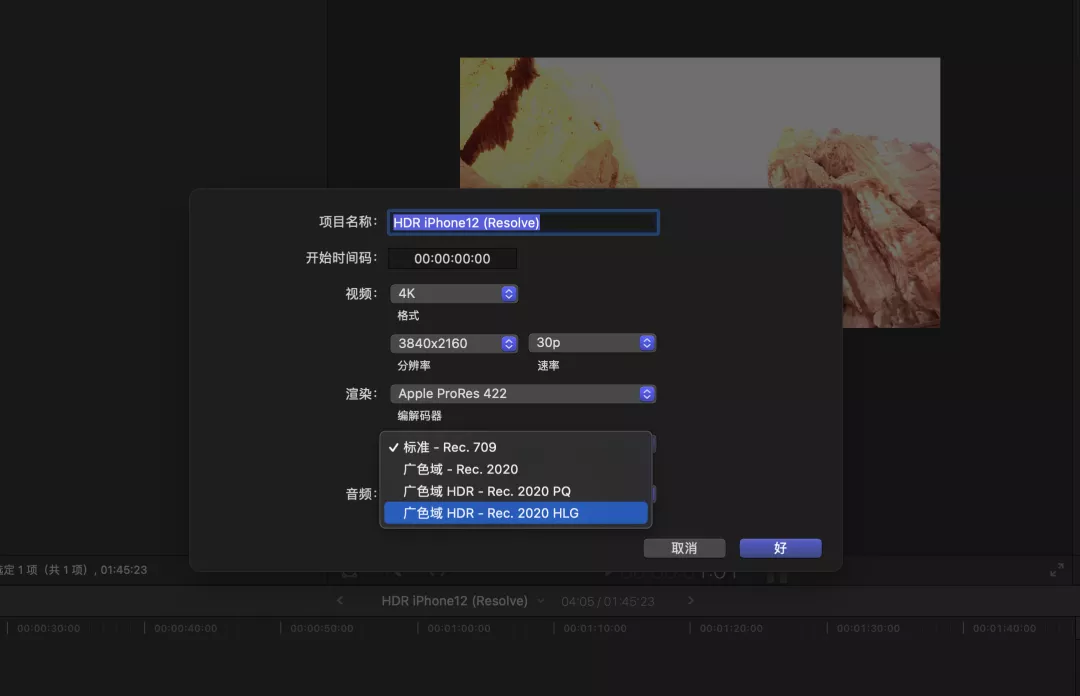 用 iPhone 拍視頻，請一定開啟這個設置？