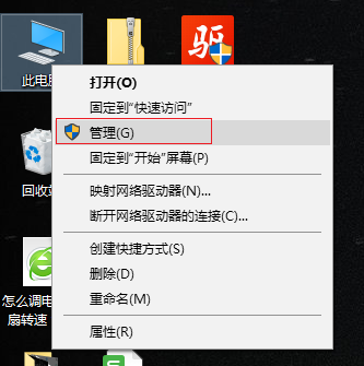升級win10系統沒有聲音重裝聲卡驅動的方法