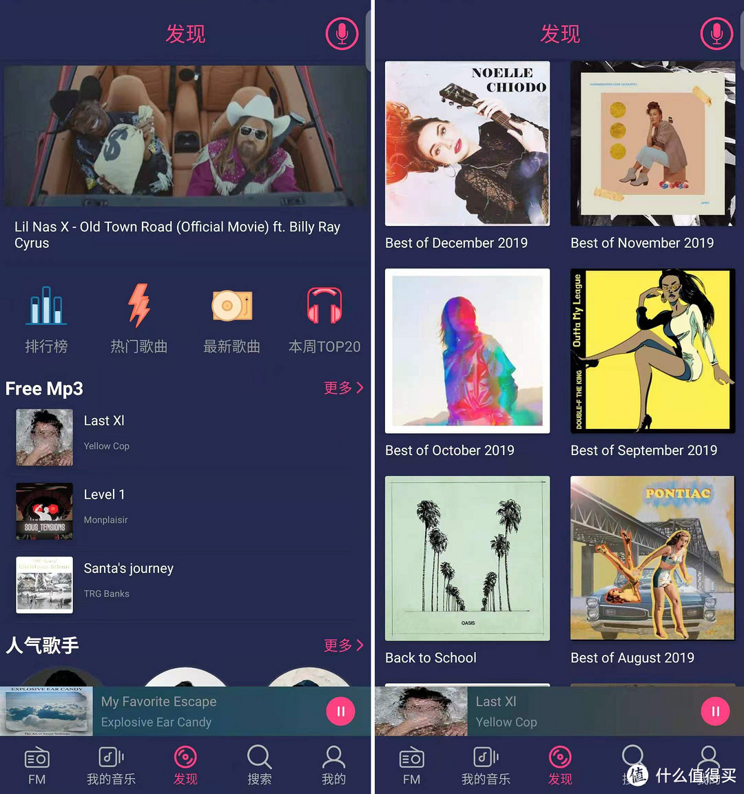 上億首正版歌曲免費聽:9個音樂app橫評「聽遍國外正版音樂」