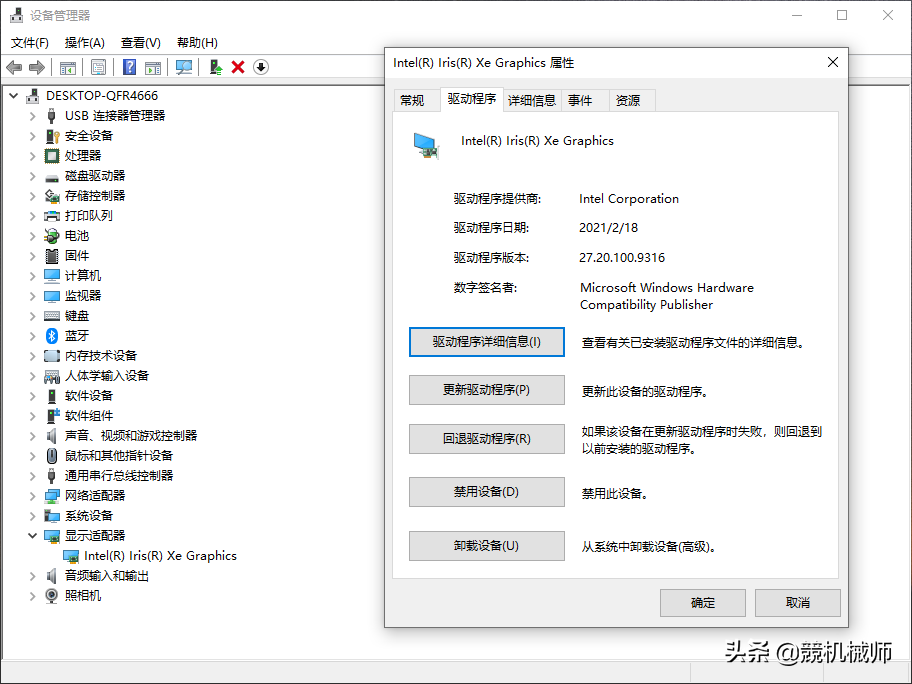 英雄聯盟/LOL-云頂之弈模式閃退解決方法 競機械師
