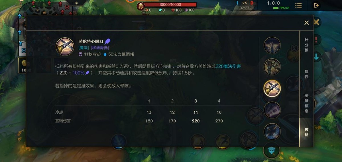 《英雄聯盟》手游T1英雄劍姬新手教學，走過路過千萬別錯過