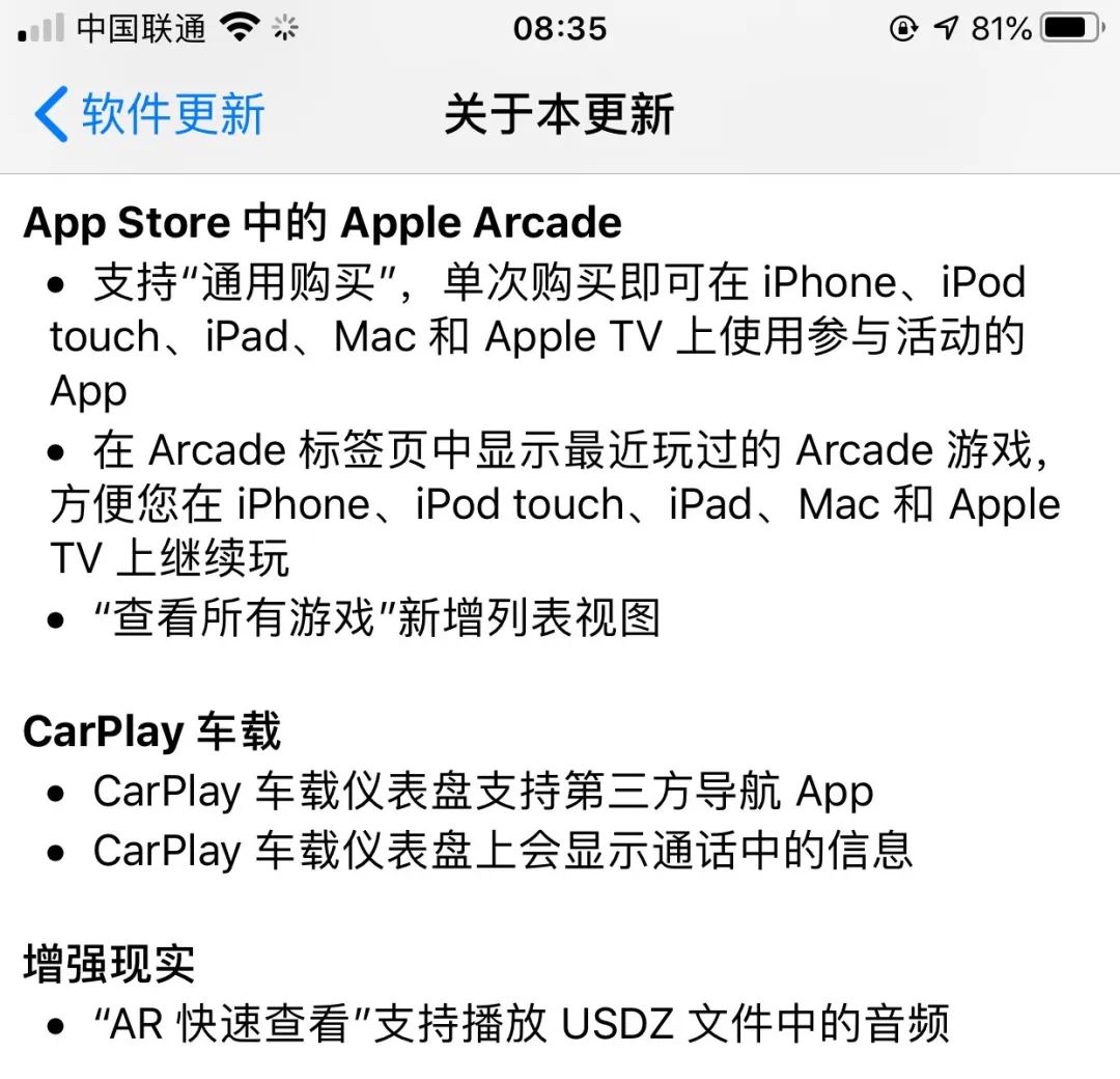 把激光雷達放在iPad上是什么體驗？我被“測距儀”App效果震驚了