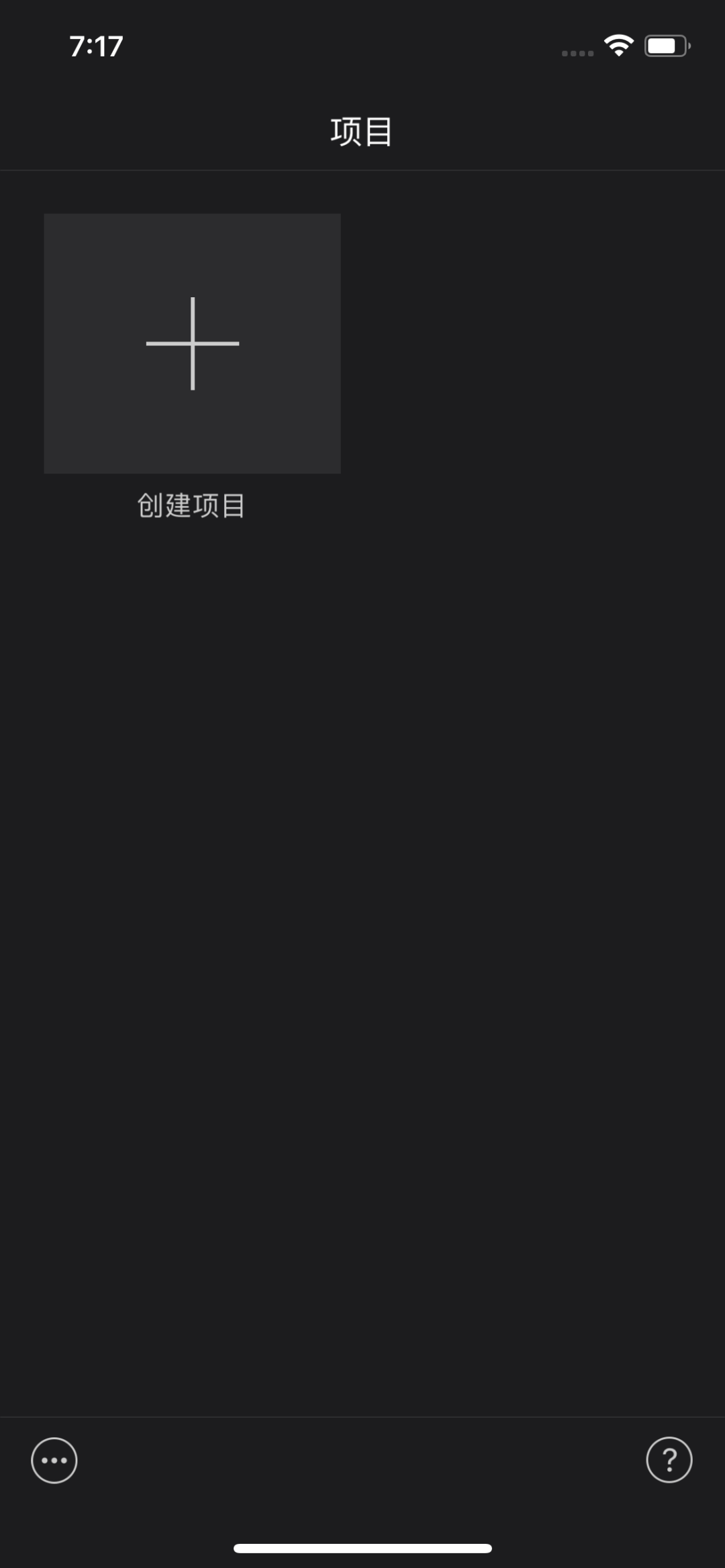 用 iPhone 拍視頻，請一定開啟這個設置？