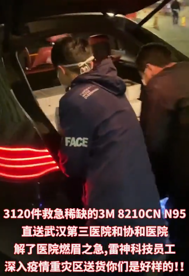 玩海外游戲用什么加速器好？看到這則新聞后，玩家都選雷神