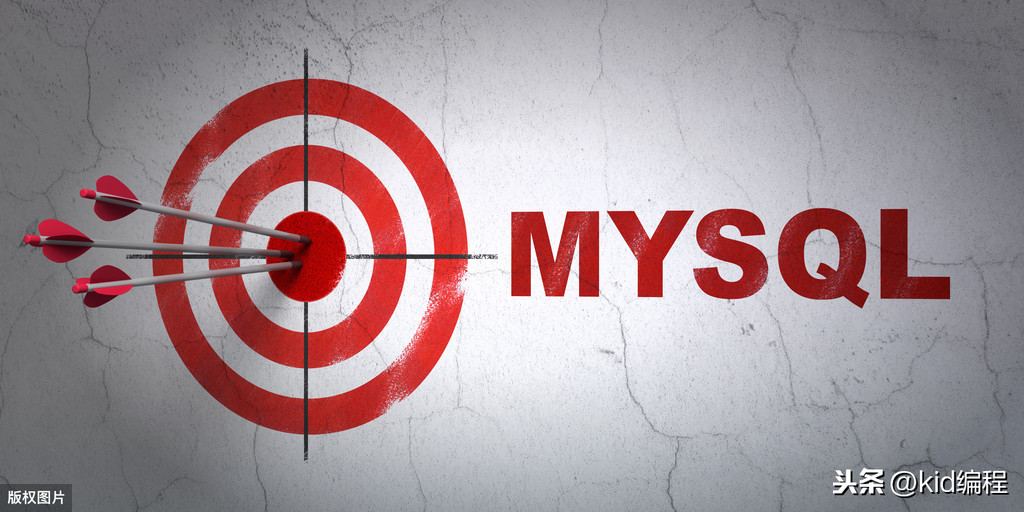 MySQL數據庫教程-環境與集成開發工具