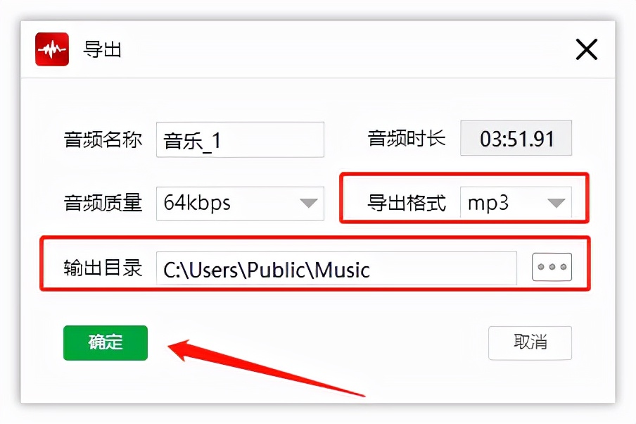 音頻剪輯軟件哪些比較適合新手