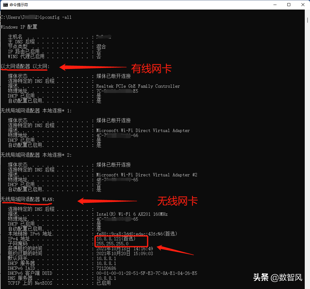 電腦ip地址怎么查？