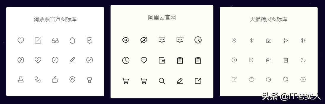 阿里巴巴矢量圖標庫iconfont正確使用方式，輕松導入前端項目