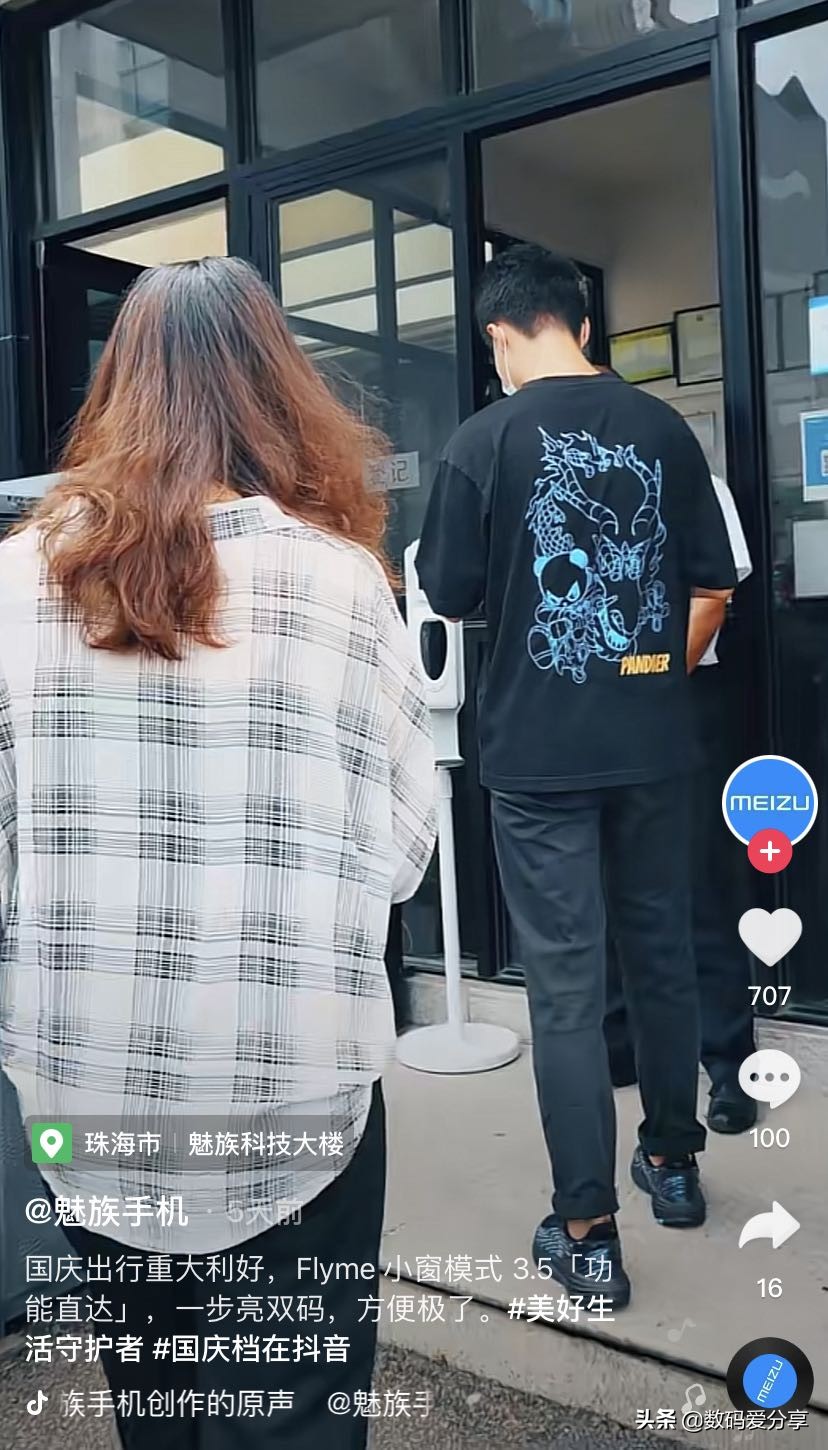魅族手機的優勢到底在哪里？網友：系統和拍照，體驗感很足
