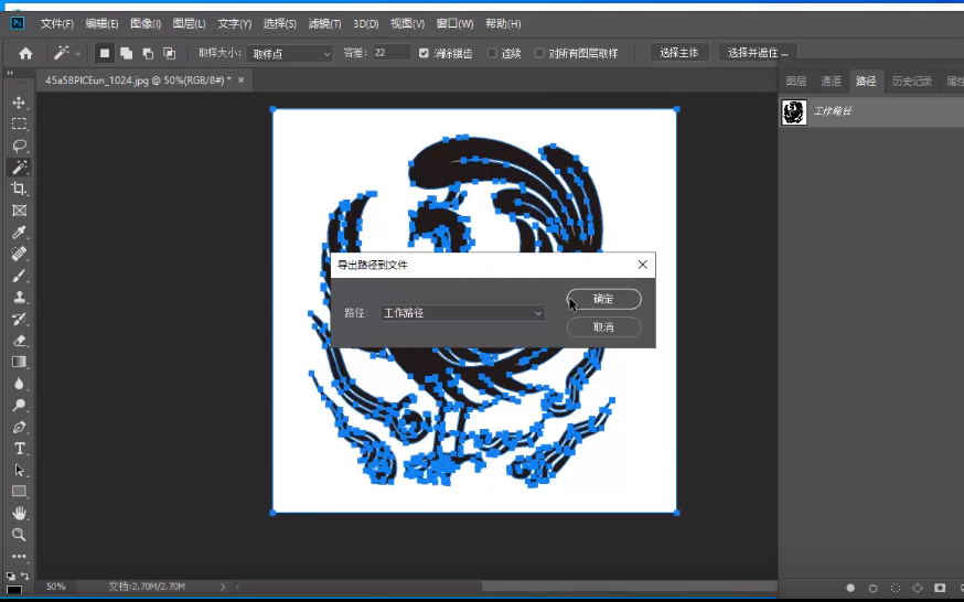3D建模：1分鐘，教你如何快速用3Dmax把喜歡的圖片變成三維模型