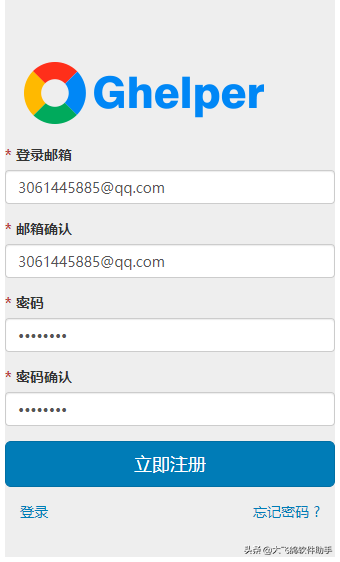 一個插件，讓你輕松瀏覽谷歌學術，助力科研