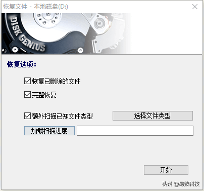 希捷移動硬盤打不開怎么辦？