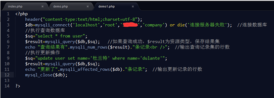 PHP操作MySQL數據庫函數及實例
