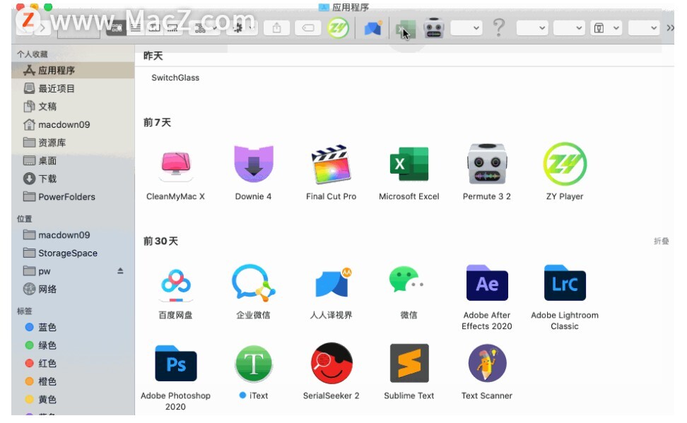 Mac新手需掌握的操作技巧——訪達篇