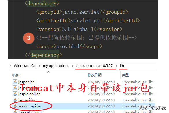 項目管理工具maven，使用起來真香