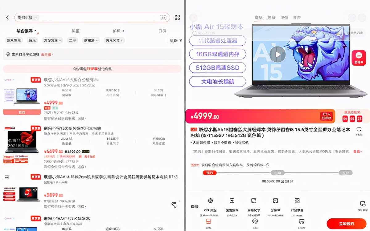 平板中的“小鋼炮”聯想小新Pad Pro 2021給你好看