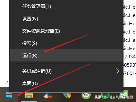 PPT導出高清分辨率圖片的幾種方法