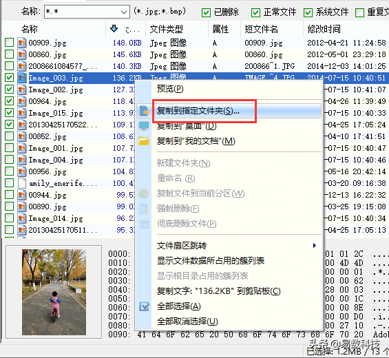 希捷移動硬盤打不開怎么辦？