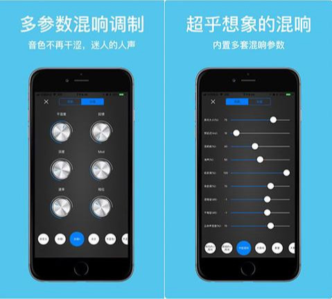 AppStore今日分享 評價還不錯的視頻音頻編輯軟件